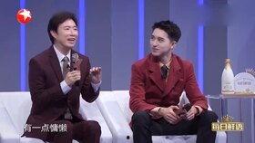 娱乐圈爆料李晨和许魏洲,友情还是另有隐情？