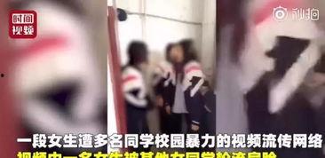 爆料鸡西女孩事件视频曝光,真相揭开，引发社会关注
