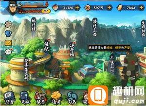 体验服最新爆料火影忍者,技能革新与角色进化，激战再起！